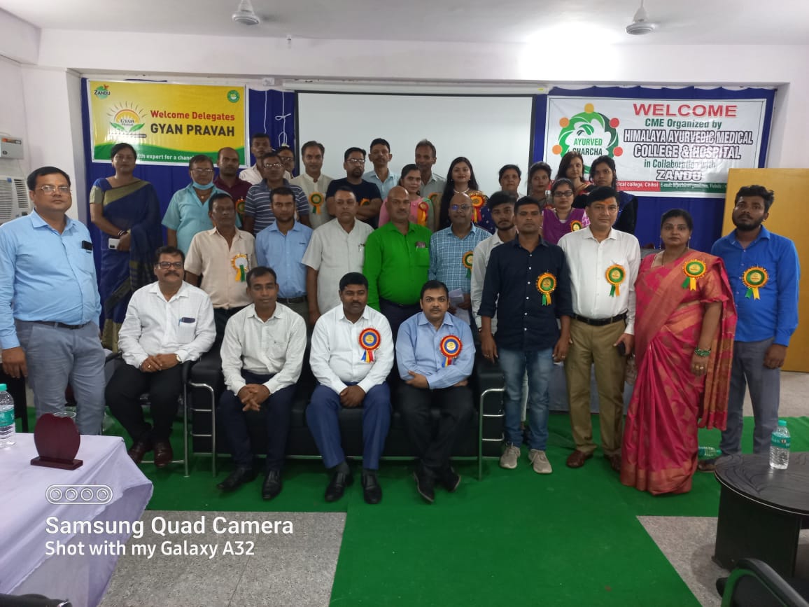 Himalaya Ayurvedic Medical College